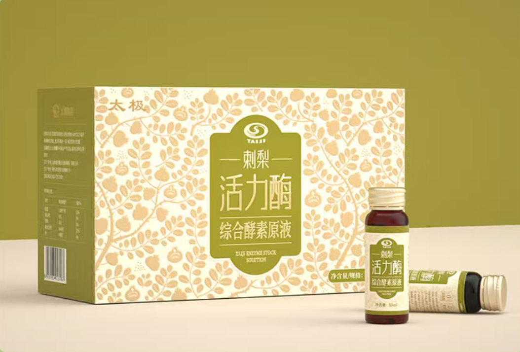 刺梨