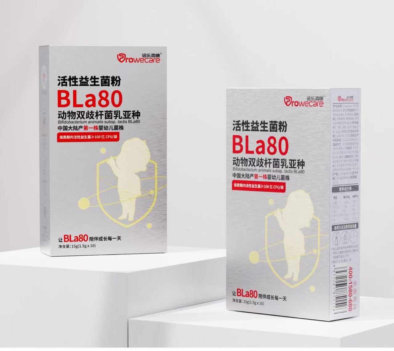 微康益生菌
