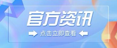 从传统保健品到功能食品：老龄化市场迎来消费升级