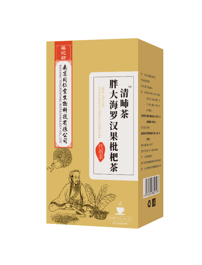 新*胖大海罗汉果枇杷茶 清昁茶™