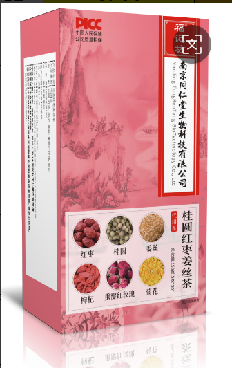 桂圆红枣姜丝茶