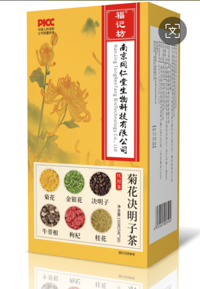 菊花决明子茶