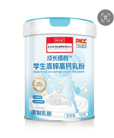 成长搭档™学生高锌高钙乳粉（无蔗糖型）