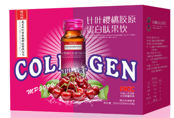 针叶樱桃胶原蛋白肽果饮