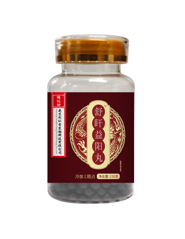 舒盰益阳丸