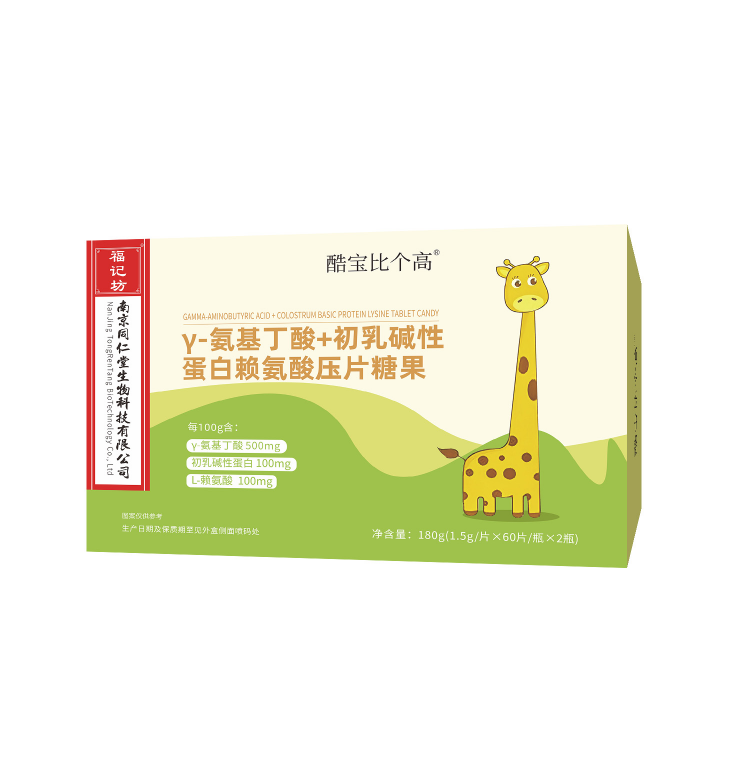 Y-氨基丁酸+初乳碱性 蛋白赖氨酸片压片糖果