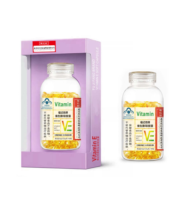 维生素E软胶囊
