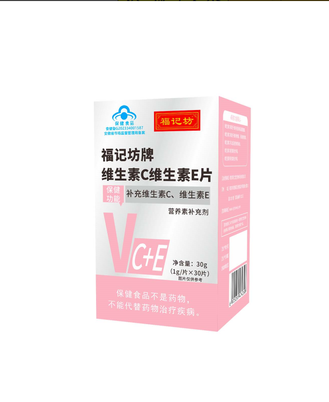 维生素C维生素E片