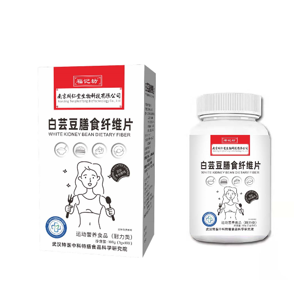 白芸豆膳食纤维片   